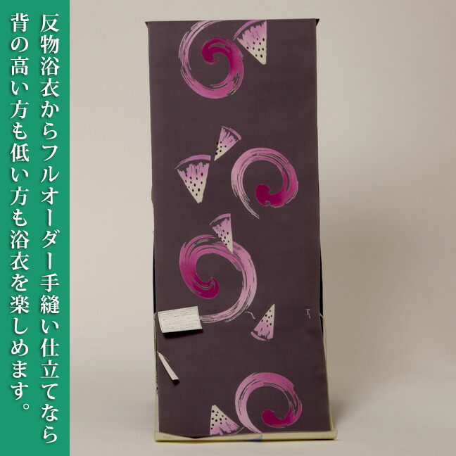 超人気の 浴衣 反物 夏果物楽清反物変わり生地 ゆかた Sサイズmサイズlサイズllサイズlllサイズゆかた ブランドゆかた しゃん浴衣 反物 浴衣 紫色系地色 高級反物浴衣 大人女性浴衣 販売商品 時間指定不可 Gmsaz Com