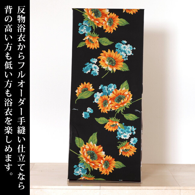 反物 浴衣 反物 夏花爽凜反物変わり生地 ゆかた ブランドゆかた