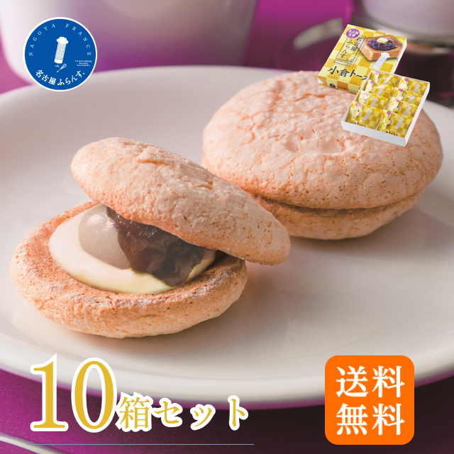 【楽天市場】母の日 名古屋ふらんす 小倉トースト味 8個入 個包装 