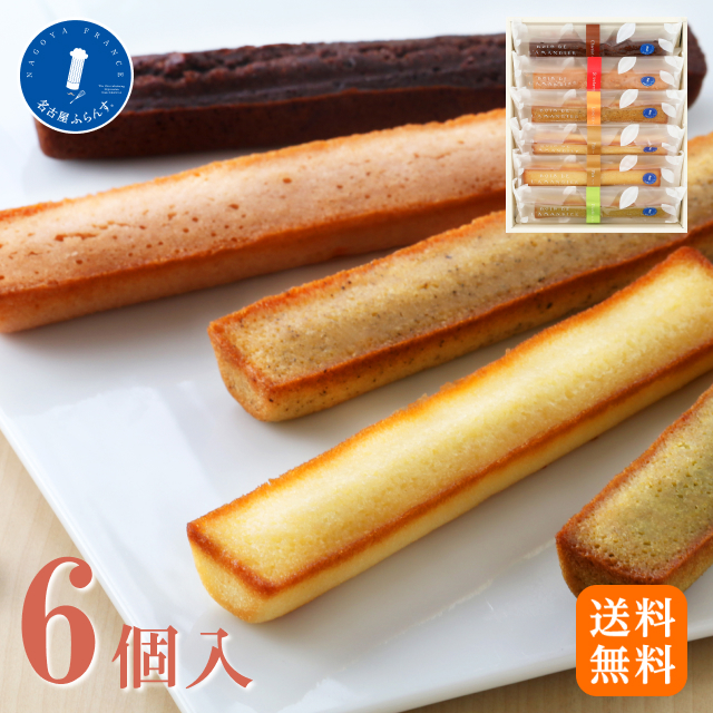 楽天市場】母の日 名古屋ふらんす 小倉トースト味 8個入 個包装 