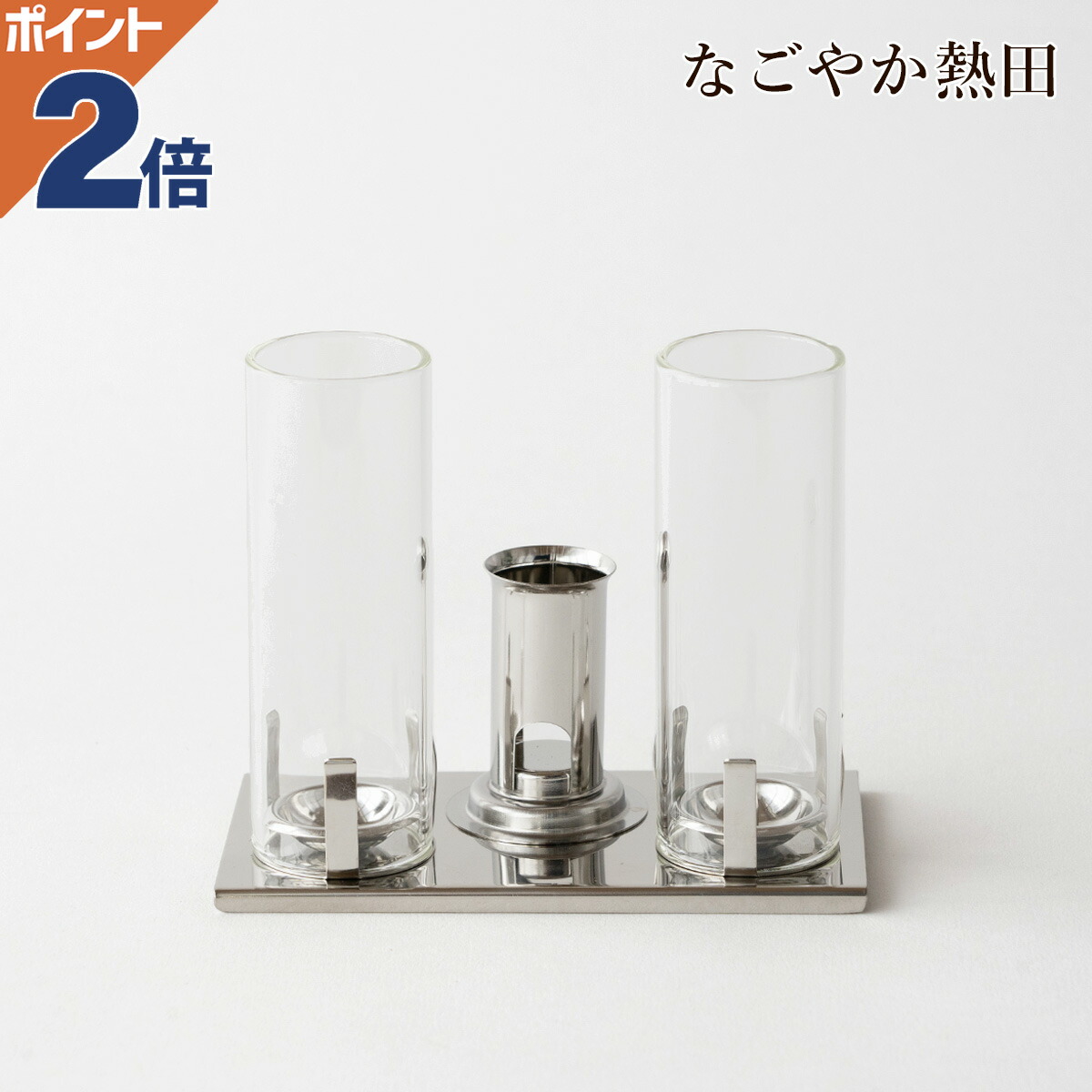 楽天市場】お墓用 蝋燭立て一対 線香立て 一体型 ステンレス