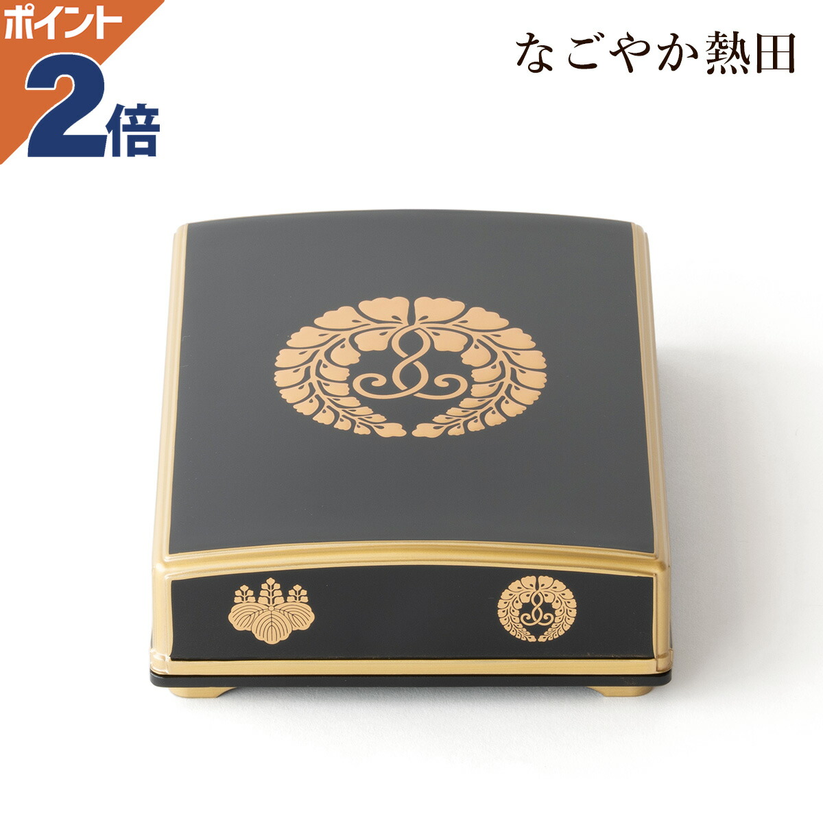 伊勢神宮所蔵　重要文化財　牡丹文八稜鏡　古鏡　金属製　花柄彫刻 木箱付き　未使用 太閤角箱 - 収蔵美術品 | 横浜 三溪園