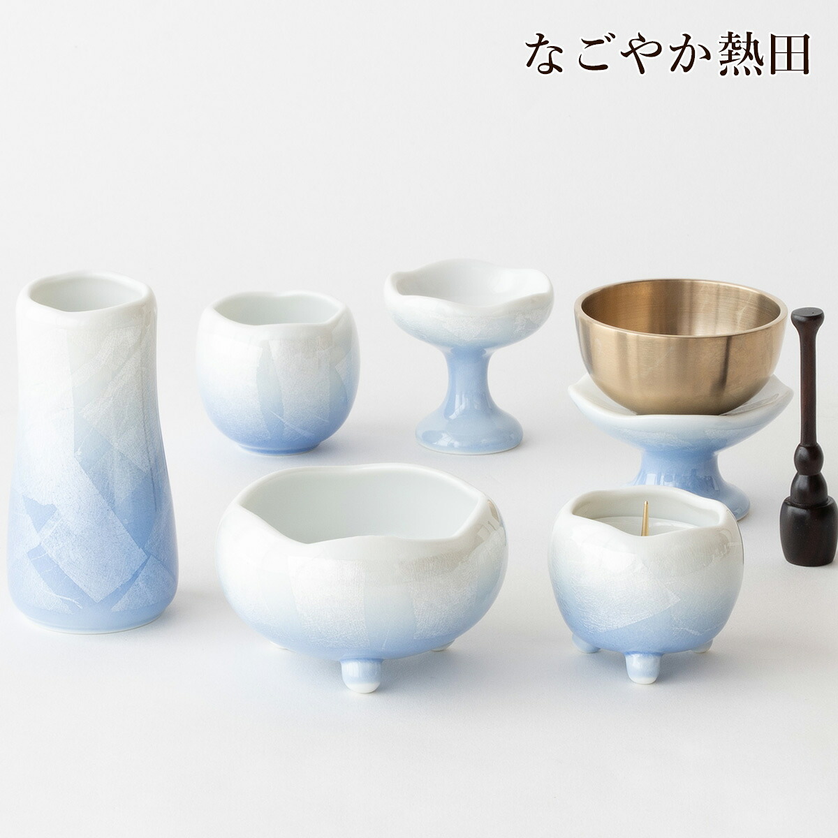 おりん 仏具セット ほのか 九谷銀彩 青色 陶器 5点 おしゃれ 便利 九谷焼 ミニ モダン 具足セット 銀箔 香炉 花立 火立 仏器 湯呑 セット 供養 国産 仏壇 仏具｜なごやか熱田