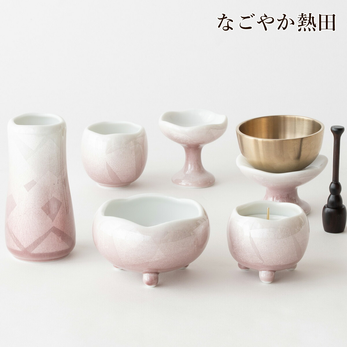 おりん 仏具セット ほのか 九谷銀彩 桃色 陶器 5点 おしゃれ 便利 九谷焼 ミニ モダン 具足セット 銀箔 香炉 花立 火立 仏器 湯呑 セット 供養 国産 仏壇 仏具｜なごやか熱田