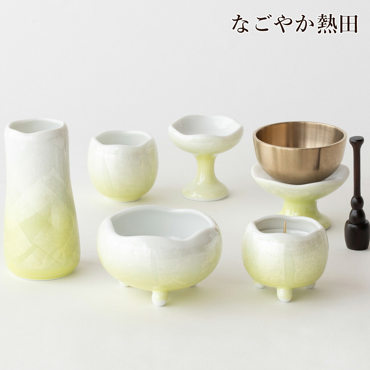 おりん 仏具セット ほのか 九谷銀彩 黄色 陶器 5点 おしゃれ 便利 九谷焼 ミニ モダン 具足セット 銀箔 香炉 花立 火立 仏器 湯呑 セット 供養 国産 仏壇 仏具｜なごやか熱田