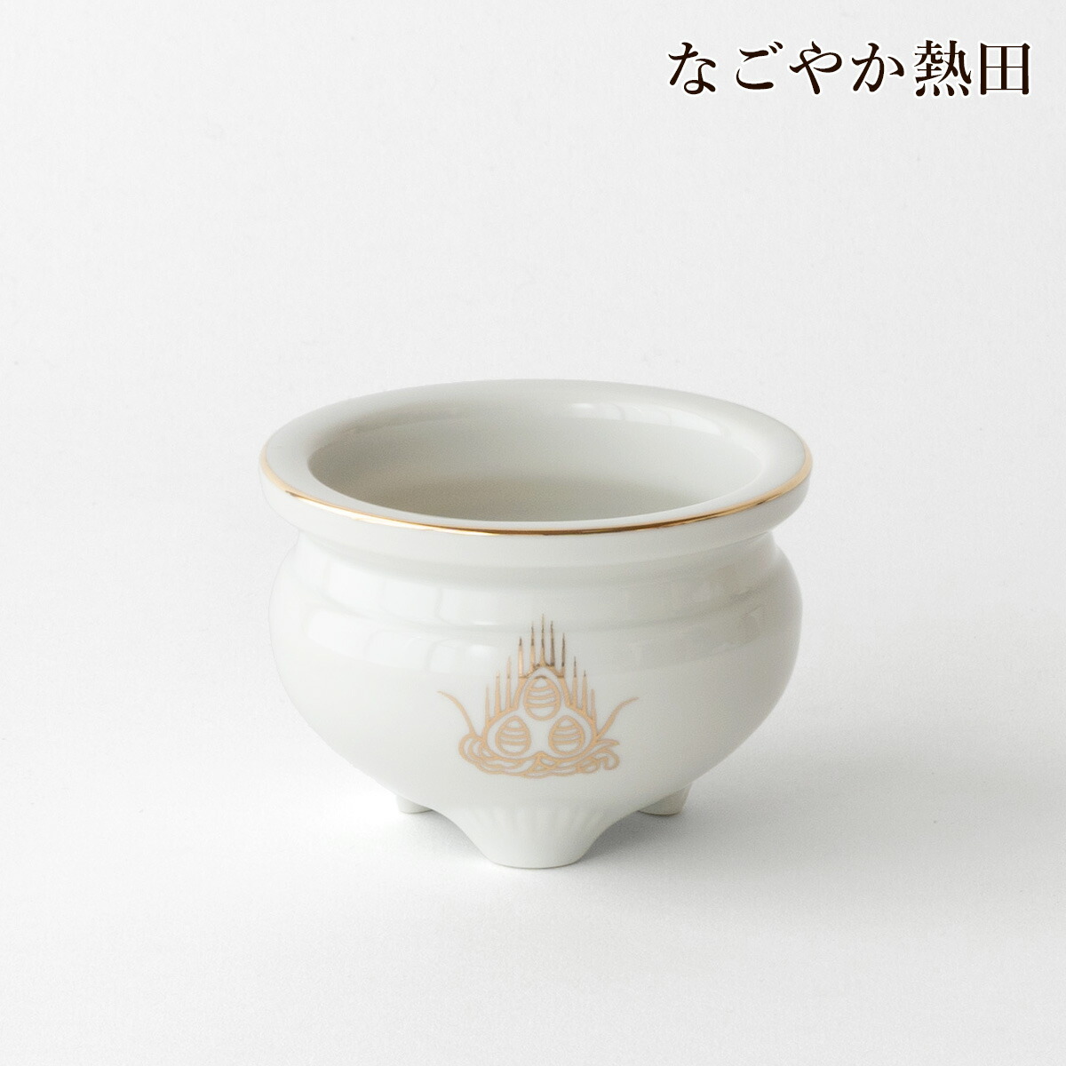 仁清　菊紋火屋香炉　木箱付　高さ9.5㎝ 東Y7-0514⑦ 仁清 菊紋火屋香炉 木箱付 高さ9.5㎝ 東Y7-0514⑦ - メルカリ