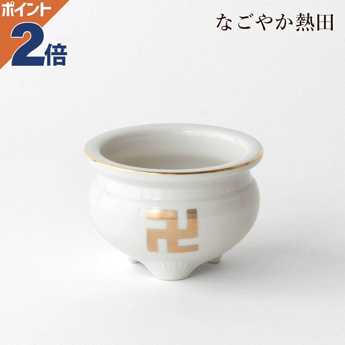 新品　千切屋　香炉 sk53-13, 菊模様香炉 銀香炉