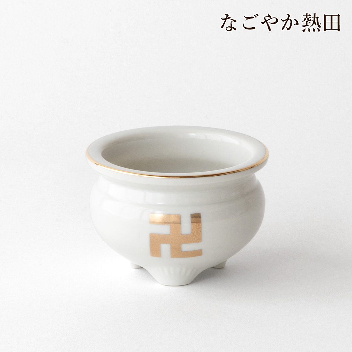 伏せ香炉 伏香炉 人物 爺 翁 仙人 焼物 陶器 時代物 置物 伏せ香炉 伏香炉 人物 爺 翁 仙人 焼物 陶器 時代物 置物 鹿と