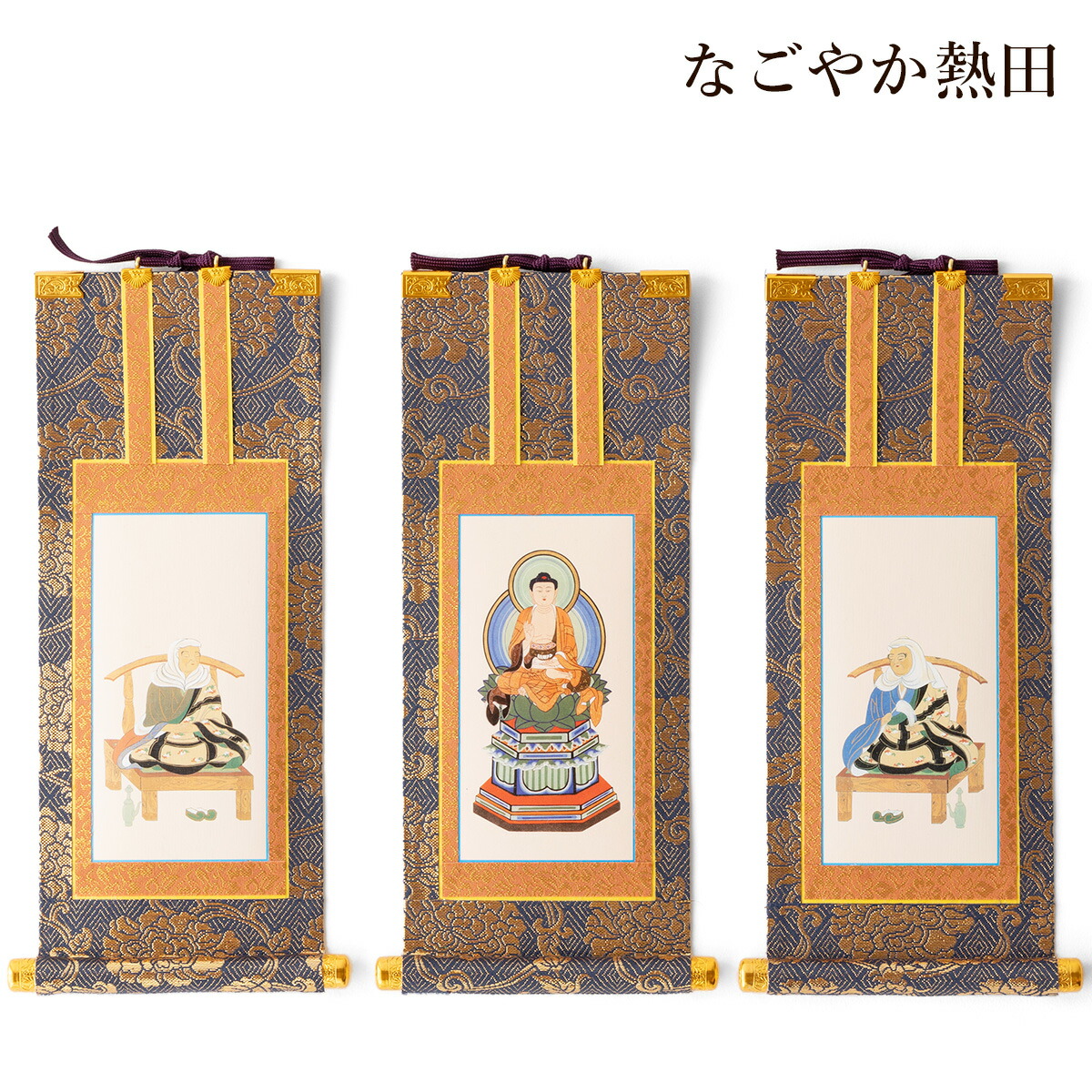 肉筆金粉　古仏画　絹本　仏画　掛け軸　仏壇　釈迦様　豪華仕上げ Amazon｜九華工房 【曹洞宗・禅宗・臨済宗妙心寺派】釈迦如来