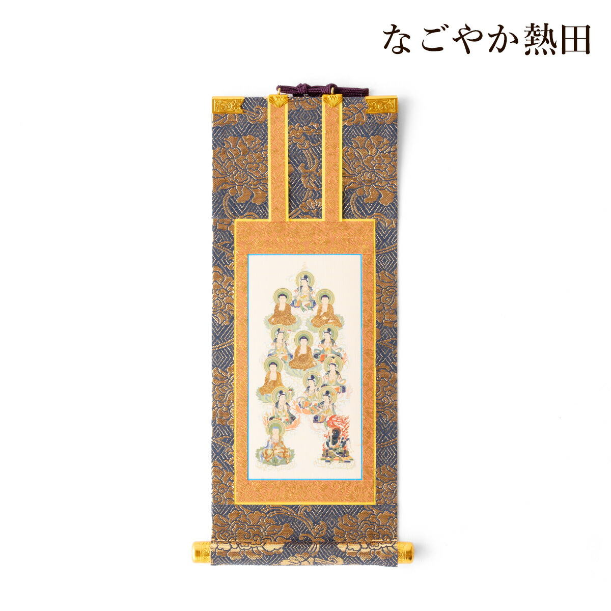 古い掛軸　十三佛　十三仏　仏画　版彩色　曼陀羅　幕末明治 古い掛軸十三佛十三仏仏画版彩色曼陀羅幕末明治