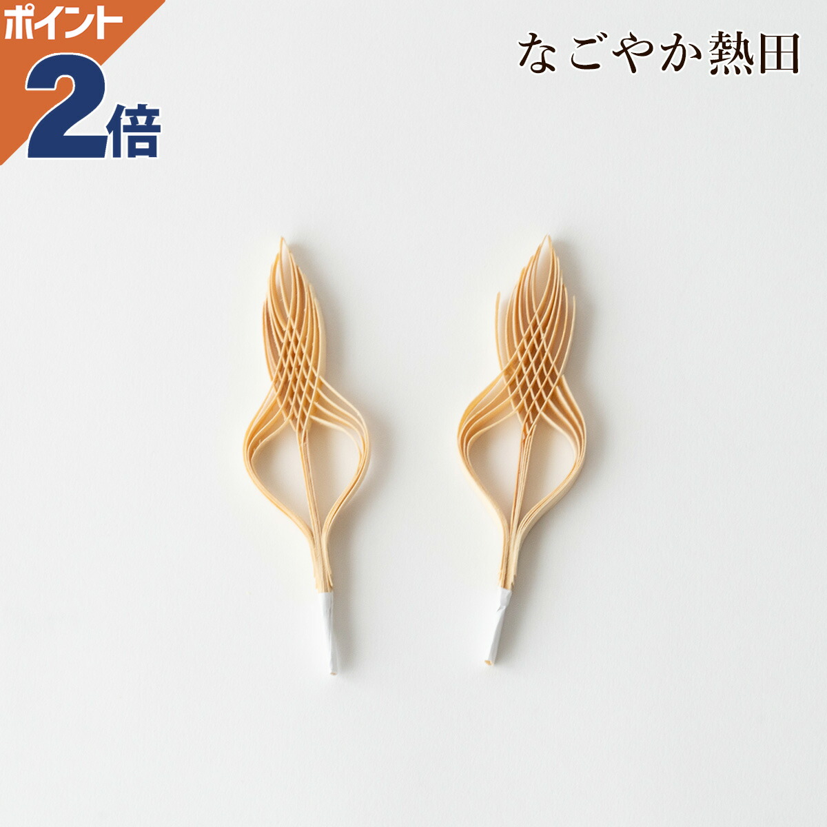 楽天市場】銅版神酒 神酒徳利 4寸 一対 陶器 上品 11センチ 伝統