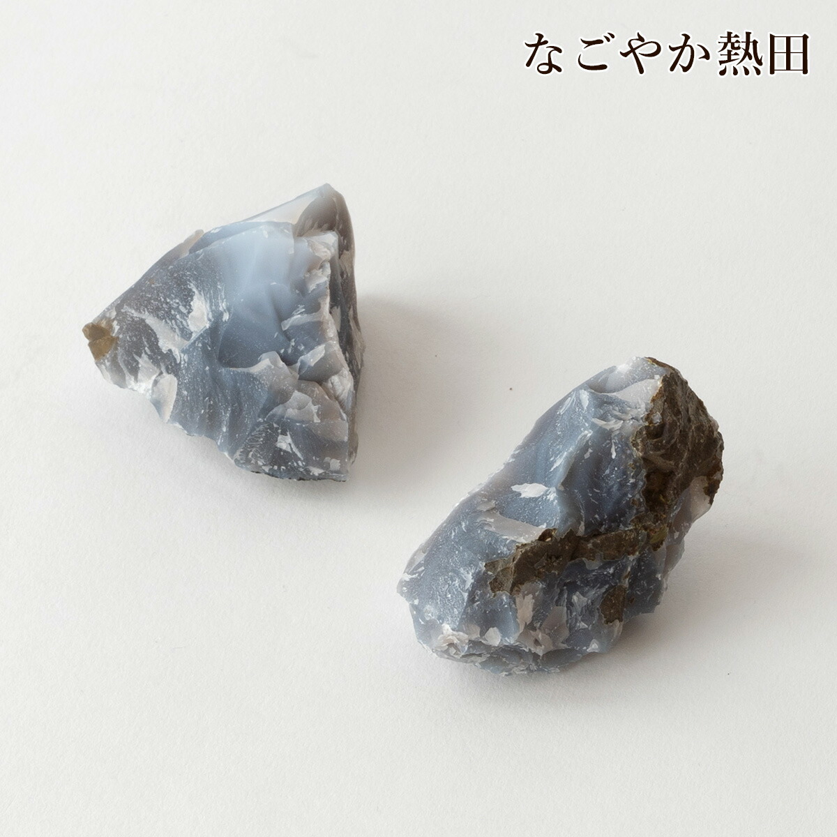 5点セット　神龍火鑽金　　火打石 ハドソンベイ 火打石セット | A&F Blog