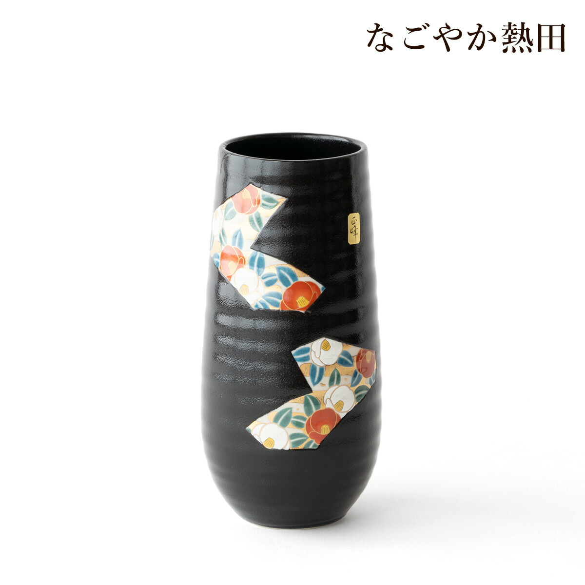 楽天市場】仏間 花瓶 カメ型 金彩雲海 7号 陶器 レトロ 上品 25センチ