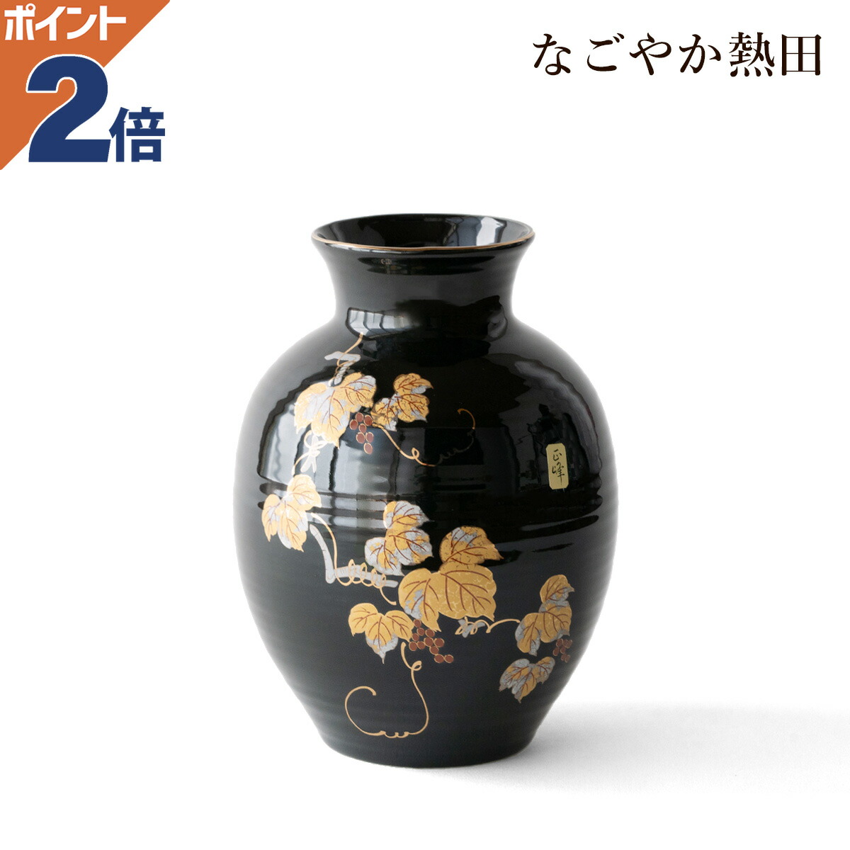 楽天市場】仏間 花瓶 耳付き 岩孔雀 7号 陶器 豪華 21センチ 伝統的