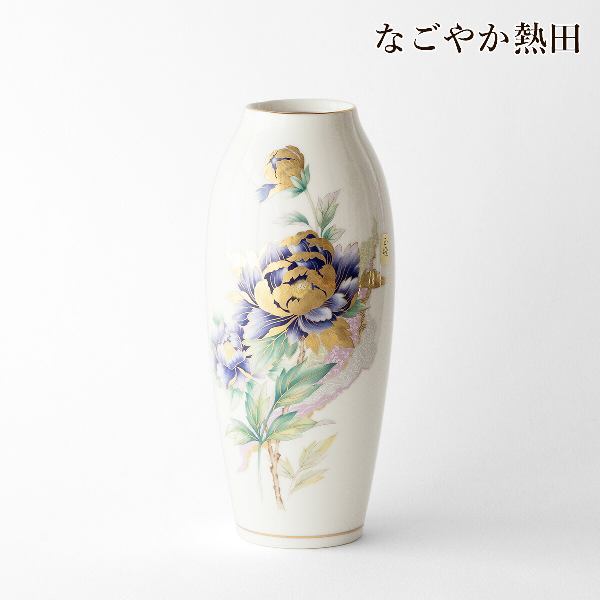 漆器 円筒形花瓶 金色紫色模様　外箱付き 楽天市場】丸花瓶 桜花鳥 7号 陶器 華やか 20センチ モダン 花器
