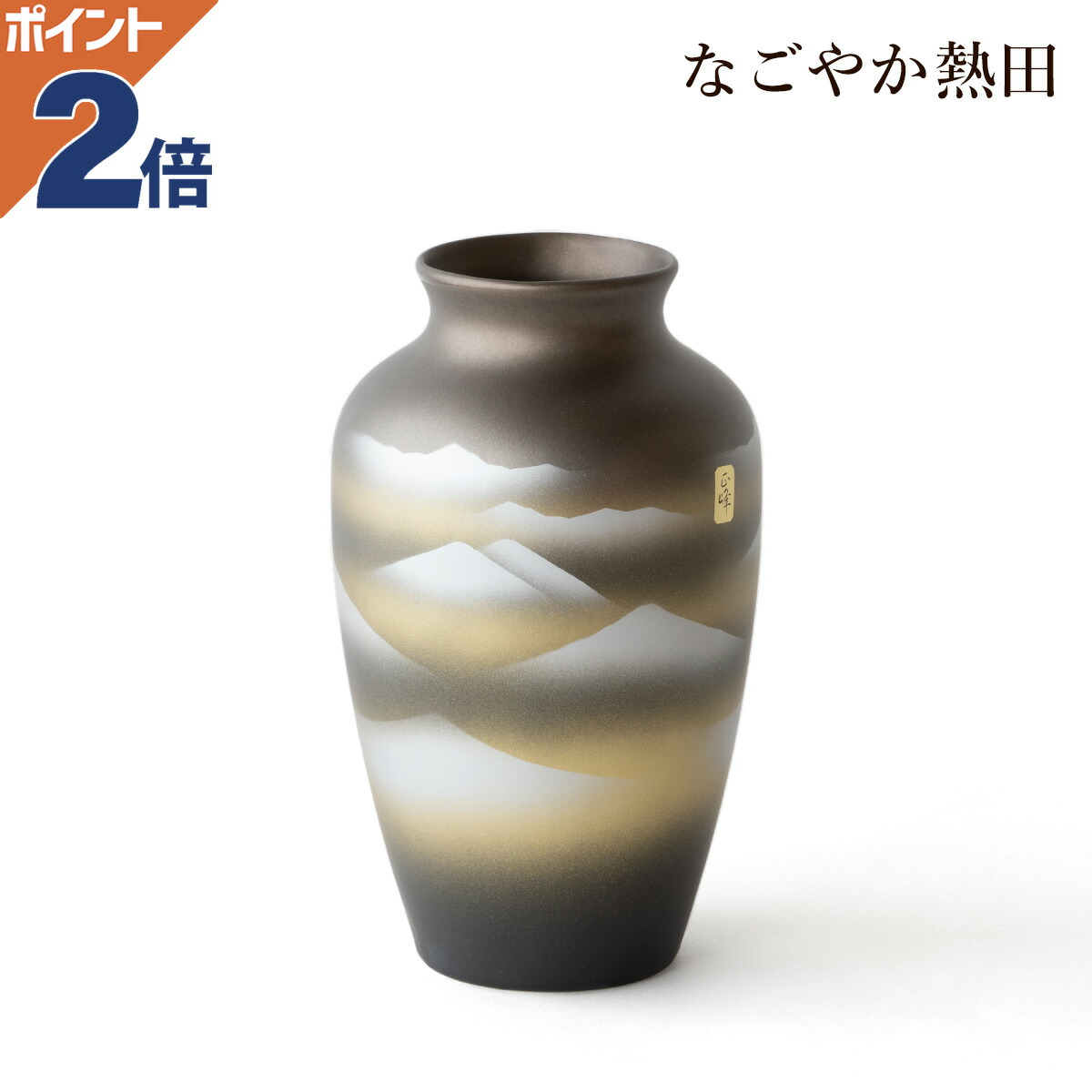 楽天市場】仏間 花瓶 壺型 山ぶどう 8号 陶器 おしゃれ 23.5 楽天市場】仏間 花瓶 壺型 山ぶどう 8号 陶器 おしゃれ 23.5
