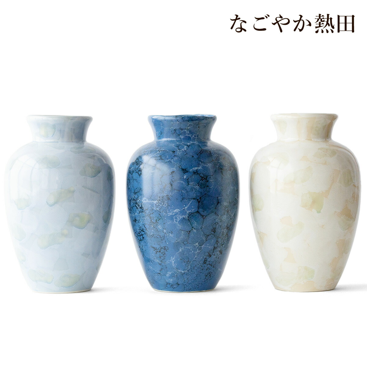濃紺 花柄 金色装飾 陶器花瓶 花柄装飾の濃紺漆器陶 花瓶 金色の花柄 高さ18㎝花器 口径7