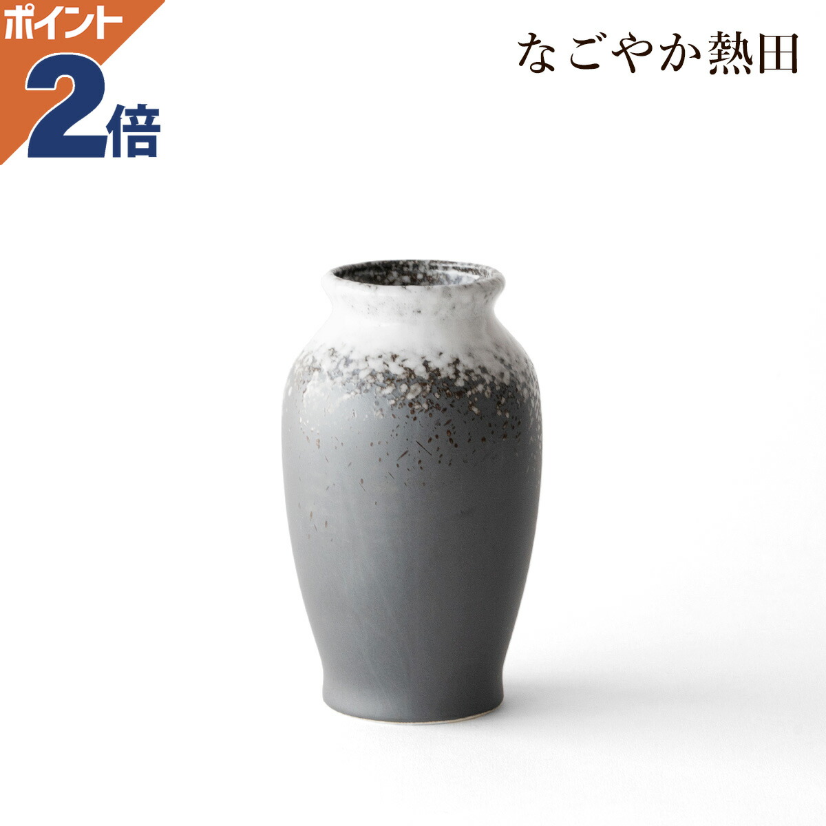 金彩装飾の陶器花瓶 花器「ミニ花瓶 金彩桜花鳥図」 金龍窯 江口天童 有田焼 陶磁器