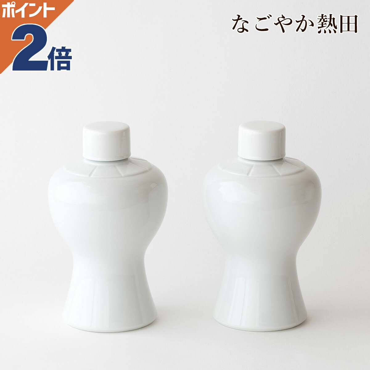 楽天市場】【 伊勢 宮忠 】【 瓶子 6寸 】直径11.3cm 足径9.3cm 高さ