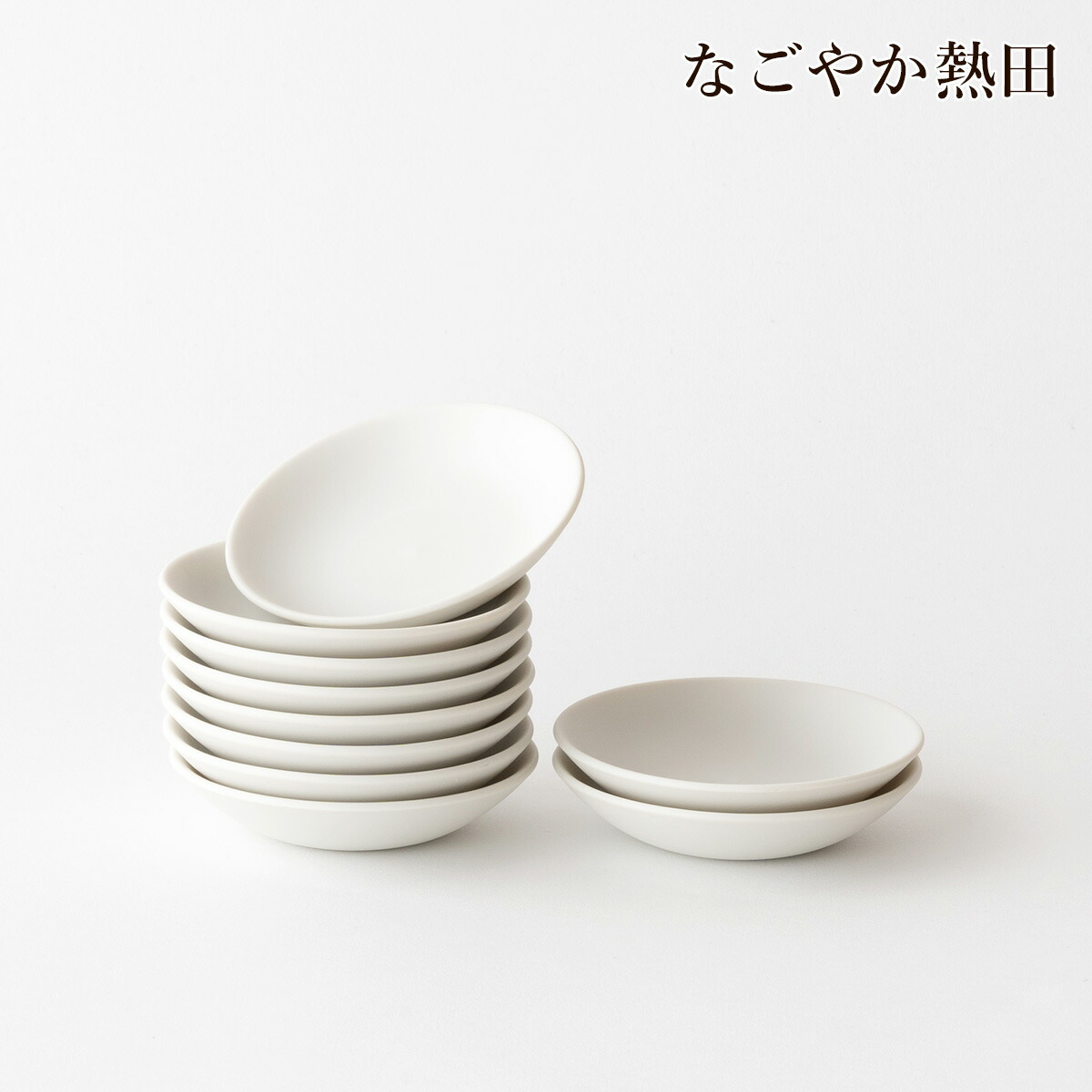 【60％OFF】 na101853_s.jpg 皿・プレート