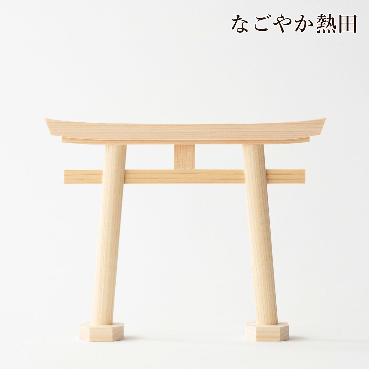 鉄の 鳥居 江戸時代 古美術 古道具 アンティーク 神棚 鉄の 鳥居 江戸時代 古美術 古道具 アンティーク 神棚