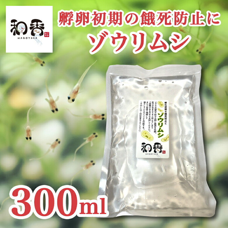 和香特選生クロレラ原液1000ml 関連:めだか金魚稚魚ミジンコPSBI - 魚用品