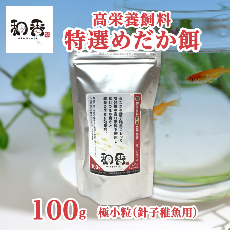 特濃 PSB光合成細菌 5.0L 関連:めだか金魚免疫強化水質浄化クロレラ1S