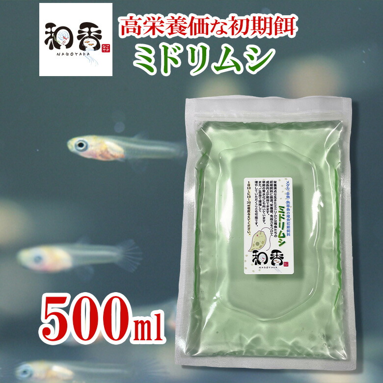 別倉庫からの配送】 プロ愛用特選メダカ餌 中粒 繁殖期産卵用 50g