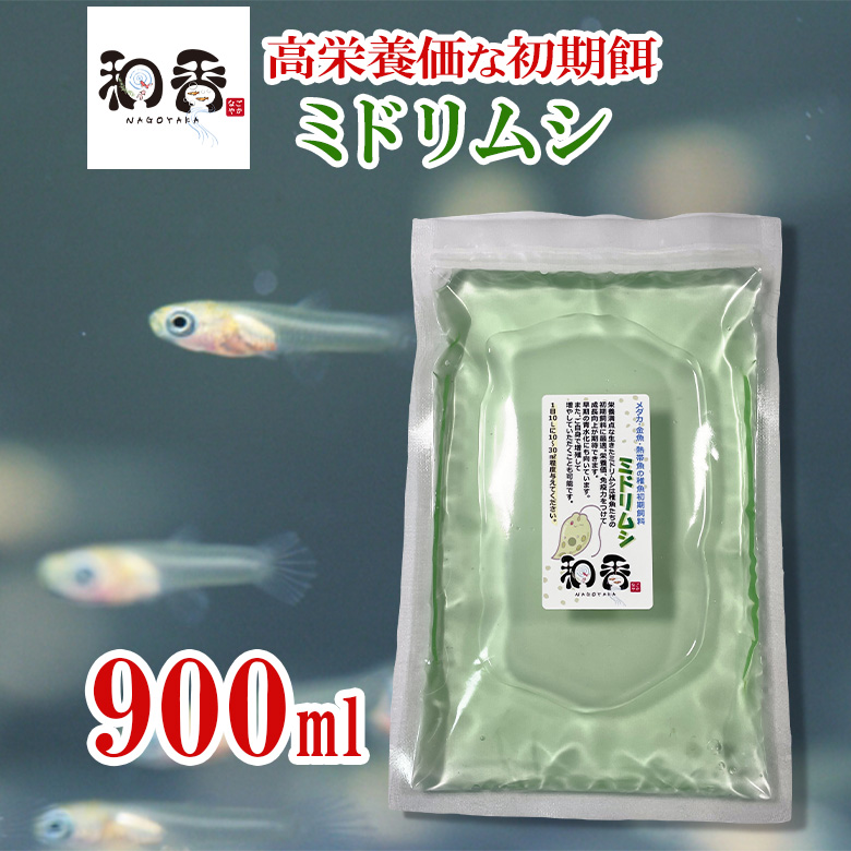 楽天市場 淡水ワムシ 500ml 詳しい培養マニュアル付 めだか 金魚 針子稚魚に最適 ワムシ 生餌 和香 なごやか 和やか 和香 なごやか