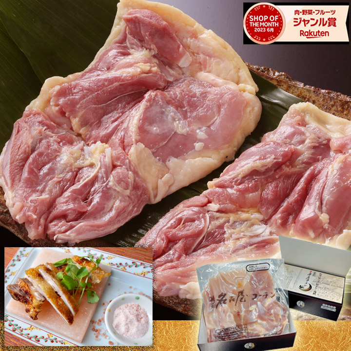 純系 名古屋コーチン モモ肉 1kg 新鮮 朝引き 国産 高級 地鶏 鶏肉 生肉 冷蔵 チルド 冷凍 鶏もも 焼き鳥 業務用 大容量 もも肉 長期保存 真空パック 送料無料 備蓄 家 呑 お正月 青空レストランで紹介されました とうえいコーチン お誕生日 唐揚げ やきとり