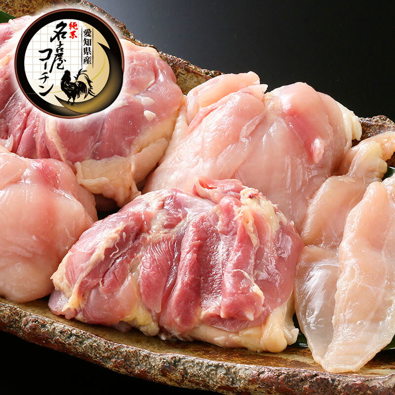 楽天市場】【生肉 鶏肉】業務用 冷蔵 純系 名古屋コーチン 首皮 500g 地鶏 皮串 冷蔵 鶏肉 カワ : 純系名古屋コーチン工房 2号店