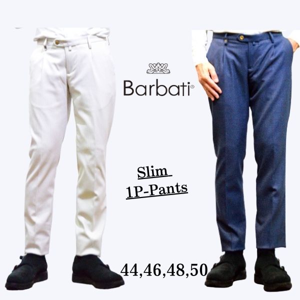 バルバッティ Barbati ズボン下 メンズ 秋冬 今めかしい 商行為 キレカジ オフィース 型どおり カジュア ル コンサバ ズボン下 1筋目 か細いズボン下 プルオーバー原材料 チドリ柄 BEIGE BLUE