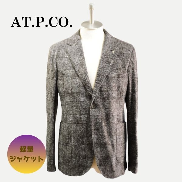 アティピコ AT.P.CO 上衣 メンズ 秋冬 今めかしい 心地好い キレカジ 商行為 照合のしるし柄 茶系 大きさ46,48,50