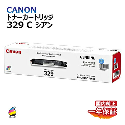 新品 Canon キャノン 純正トナー Toner 038 ブラック マゼンタ キヤノン 送料無料 CANON トナー038 マゼンタ 国内純正品