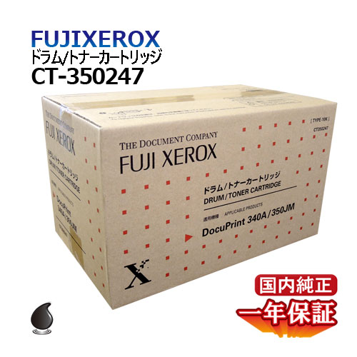 新しい到着 楽天市場 送料無料 Fuji Xerox フジゼロックス ドラム トナーカートリッジ Ct 国内純正品 名古屋トナー 柔らかい Tadawul Ly