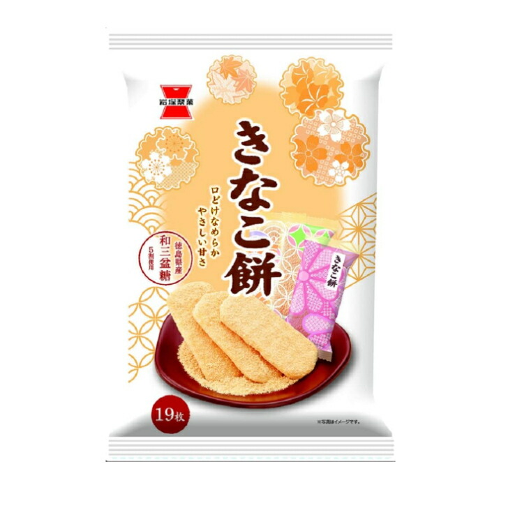 きなこもち エントリーでポイント10％！7/27まで】アイスクリーム 丸永製菓
