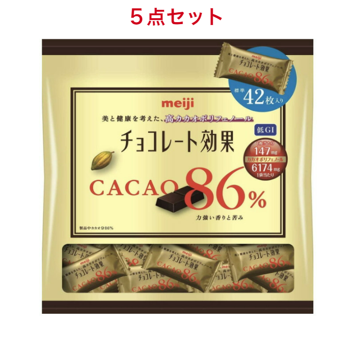 楽天市場】明治 チョコレート効果 カカオ86% 大袋 210g×1袋 : 名倉商事