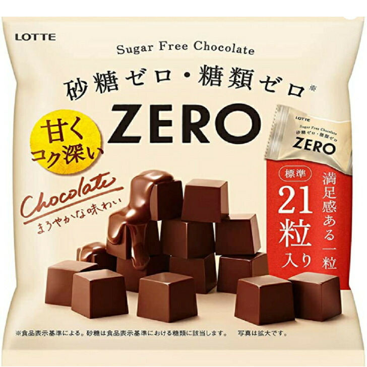 楽天市場】訳あり名糖産業 クッキークランチチョコレート 142g×5袋