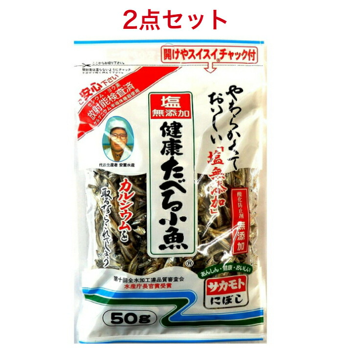 楽天市場】中野製菓 おからだ だいずに110g×5袋 : 名倉商事