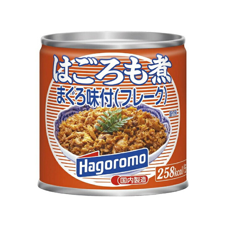 はごろも煮