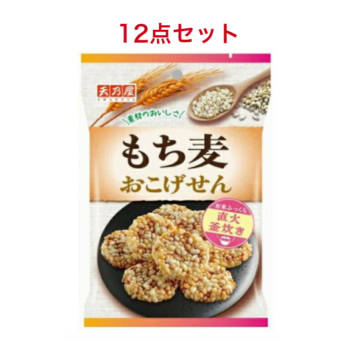 楽天市場】中野製菓 おからだ だいずに110g×5袋 : 名倉商事