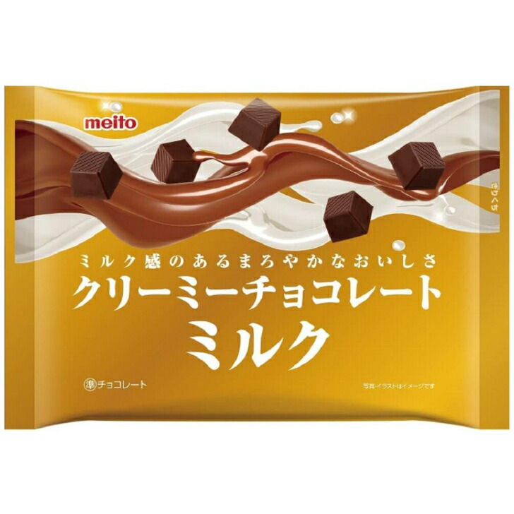 クリーミーチョコレートミルク