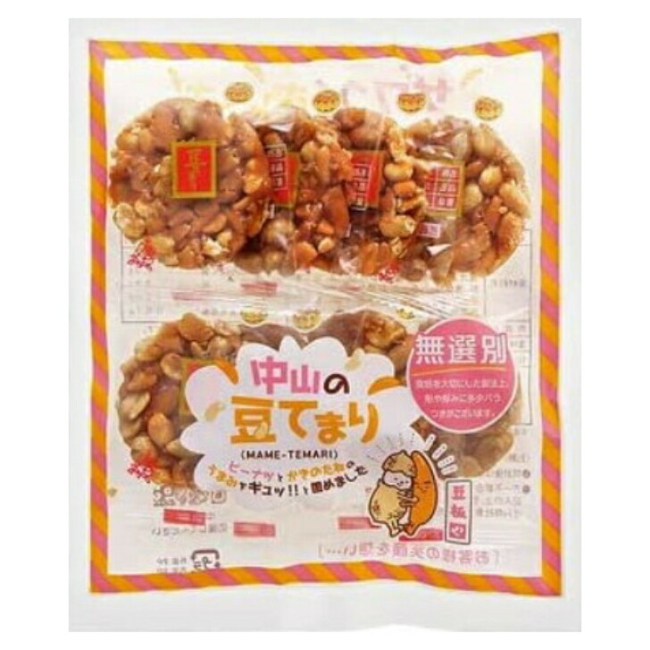 楽天市場】中山製菓 ピーナッツ 黒みつ豆板 10枚入×5袋 : 名倉商事