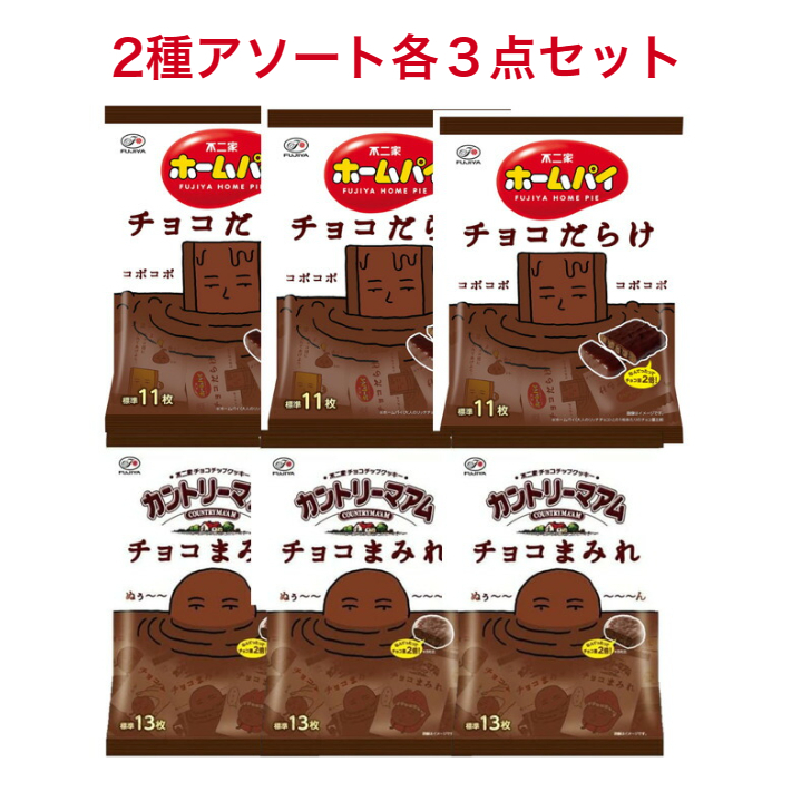 楽天市場】名糖産業 クッキークランチチョコレート 142g×5袋 : 名倉商事