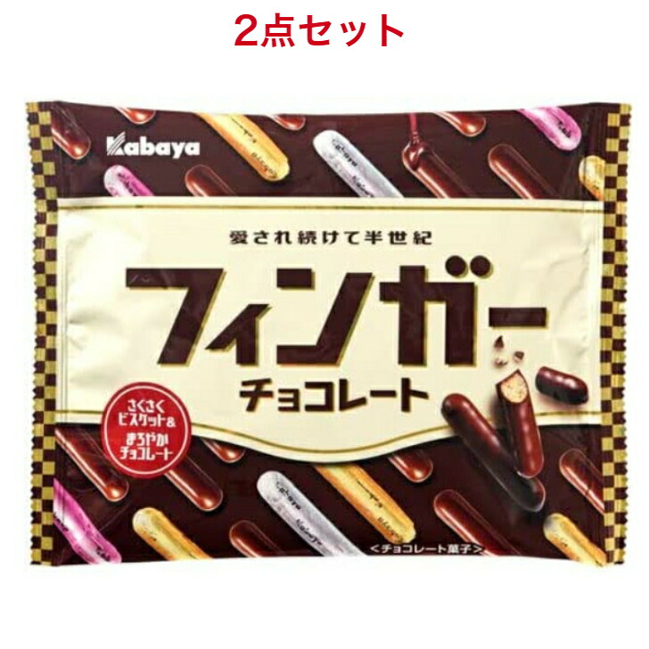 楽天市場】訳あり名糖産業 クッキークランチチョコレート 142g×5袋