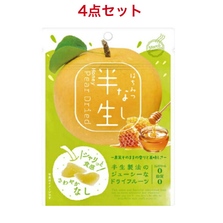【楽天市場】ドウシシャ ドライフルーツ 半生はちみつなし×4袋：名倉商事