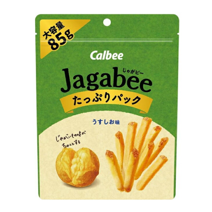 楽天市場】カルビー Jagabee たっぷりパック2種アソート