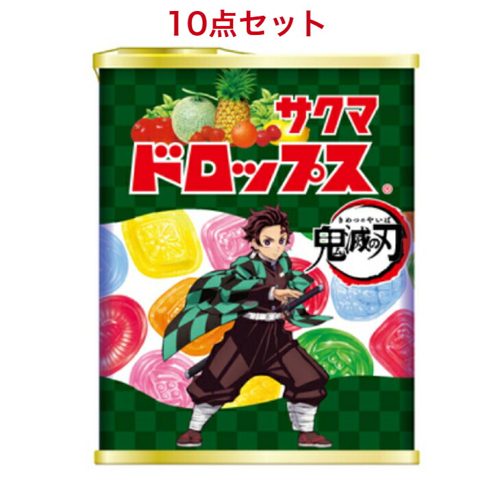 楽天市場】【送料無料】【サクマ製菓】鬼滅の刃 缶入り