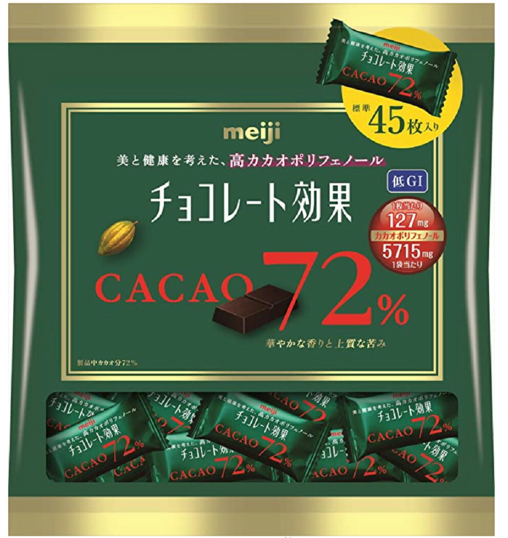 楽天市場】森永製菓 ココア カカオの力CACAO70 200g 1袋 : 名倉商事