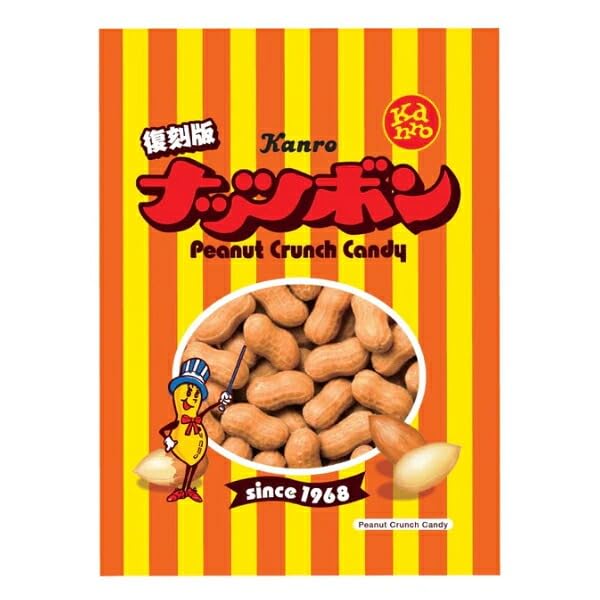 楽天市場】カンロ ナッツボン キャラメルナッツクランチ ナッツ